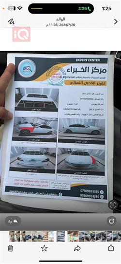 هيونداي جنسس